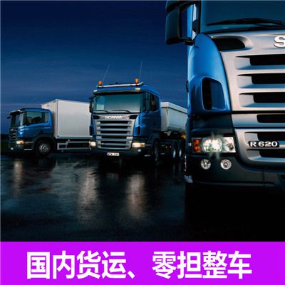 惠州到濮陽(yáng)華龍區(qū)運(yùn)輸企業(yè)