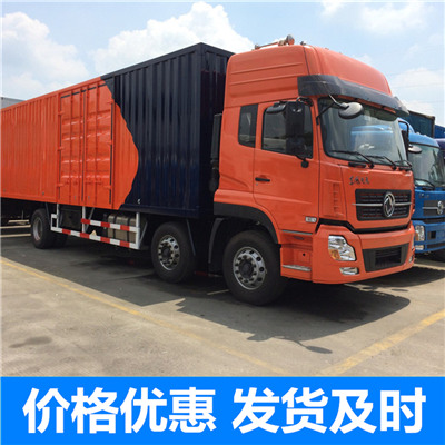 肇慶到郴州汝城縣物流專線-肇慶到郴州汝城縣貨運(yùn)價格-物流公司電話