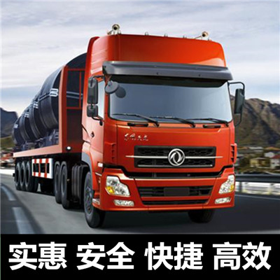 云浮到和田市物流公司-貨運(yùn)價(jià)格-云浮到和田市物流專(zhuān)線