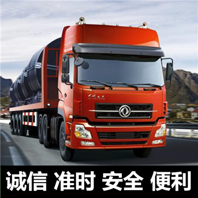 汕尾到昆玉市物流專線-汕尾到昆玉市貨運公司