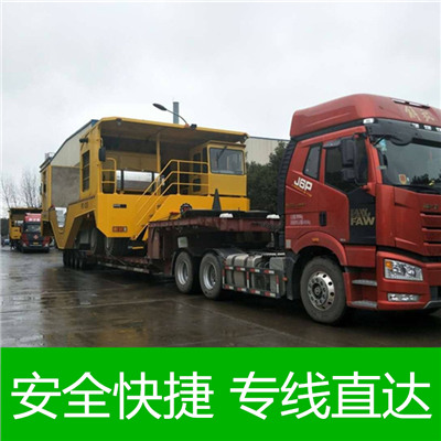 廣州到平湖市物流專線-廣州到平湖市貨運(yùn)公司