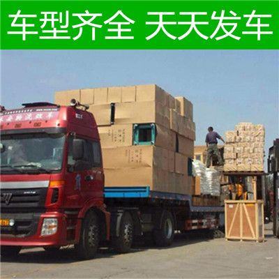 江門到安順關(guān)嶺縣物流專線-江門到安順關(guān)嶺縣貨運(yùn)公司