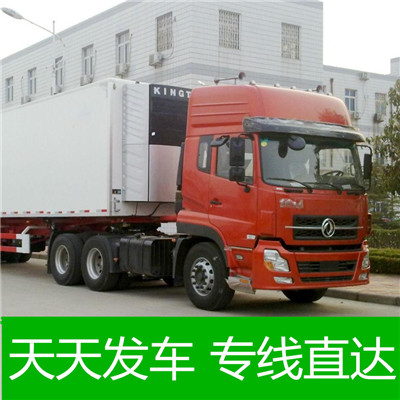 惠州到陽西大件貨物運(yùn)輸-惠州至陽西整車大件運(yùn)輸公司-惠州到陽西物流公司