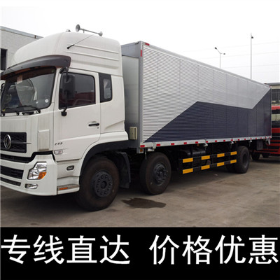 東莞到林芝察隅縣物流專線-東莞到林芝察隅縣貨運公司