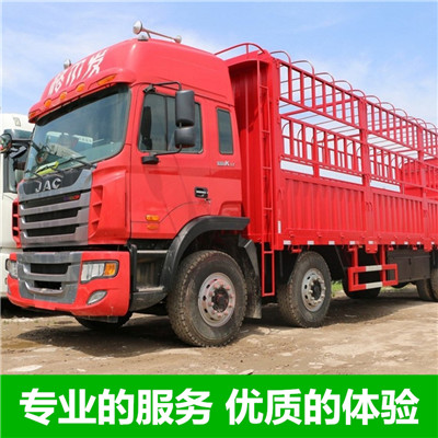 江門到煙臺(tái)物流專線-江門到煙臺(tái)貨運(yùn)價(jià)格-物流公司電話