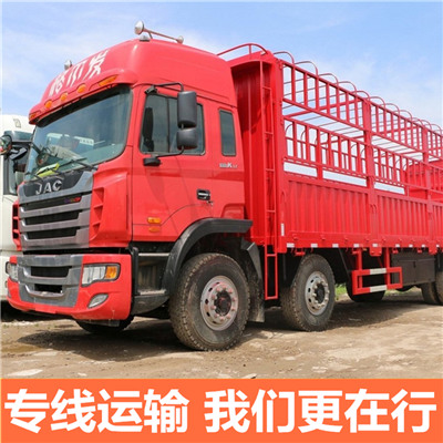 惠州到湖南貨運(yùn)物流公司零擔(dān)運(yùn)輸公司-惠州至湖南貨運(yùn)物流公司運(yùn)輸