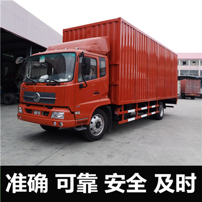 深圳到金華浦江縣貨運(yùn)公司-深圳到金華浦江縣物流專線-運(yùn)費價格