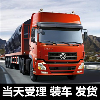 惠州到澤庫(kù)縣汽車(chē)托運(yùn)公司-惠州至澤庫(kù)縣轎車(chē)托運(yùn)