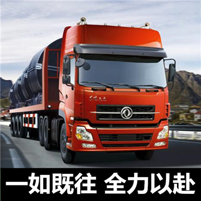 惠州到宜川物流大件運(yùn)輸公司-惠州至宜川大件運(yùn)輸公司