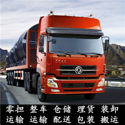 東莞到西安物流公司-貨運價格-東莞到西安物流專線