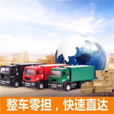 清遠到香港西貢區(qū)物流專線-清遠到香港西貢區(qū)貨運公司