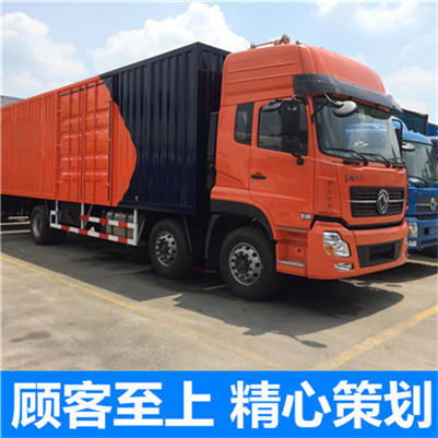 中山到阿里日土縣貨運公司-中山到阿里日土縣物流專線-運費價格