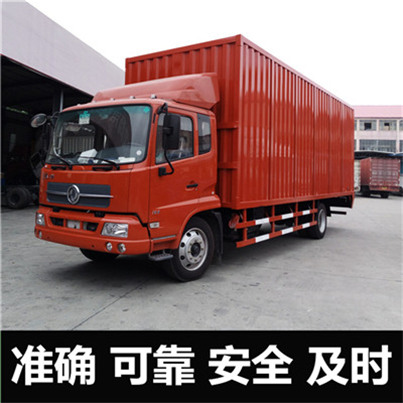 清遠(yuǎn)到清遠(yuǎn)新興縣貨運(yùn)公司-清遠(yuǎn)到清遠(yuǎn)新興縣物流專線-運(yùn)費(fèi)價(jià)格