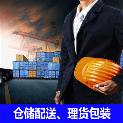 惠州到東明縣物流專線-惠州到東明縣物流公司-運(yùn)輸線路價(jià)格查詢