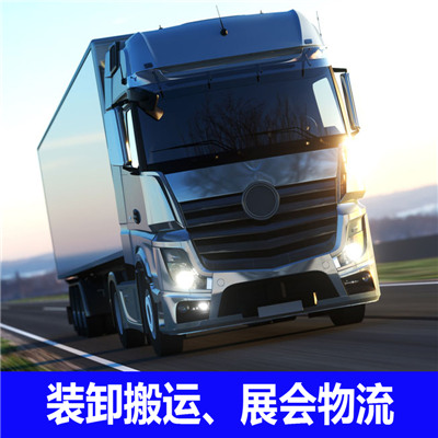 梅州到桃園平鎮(zhèn)區(qū)物流公司-貨運(yùn)價(jià)格-梅州到桃園平鎮(zhèn)區(qū)物流專(zhuān)線(xiàn)