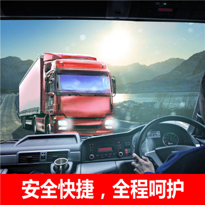 惠州到定南縣冷鏈物流公司-惠州至定南縣冷鏈運(yùn)輸