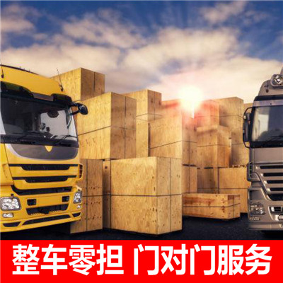 惠州到烏蘭察布物流公司-惠州至烏蘭察布直達(dá)物流專線