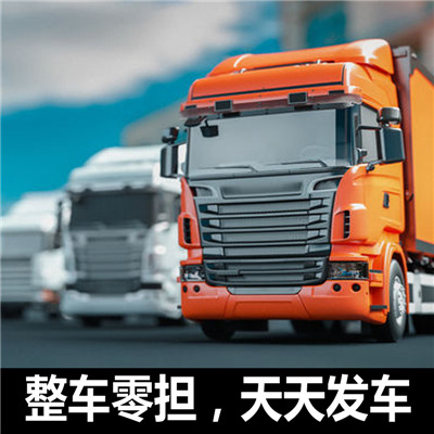 云浮到棗莊薛城區(qū)物流公司-貨運(yùn)價(jià)格-云浮到棗莊薛城區(qū)物流專線