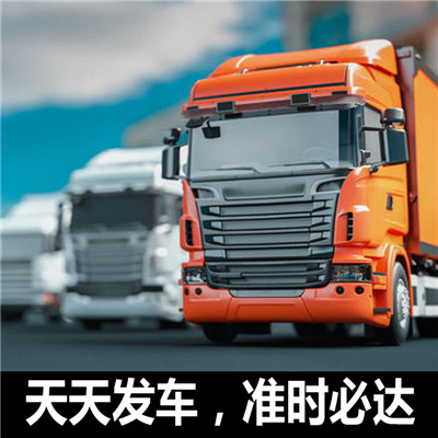 惠州到和田搬家公司-惠州到和田長(zhǎng)途搬家