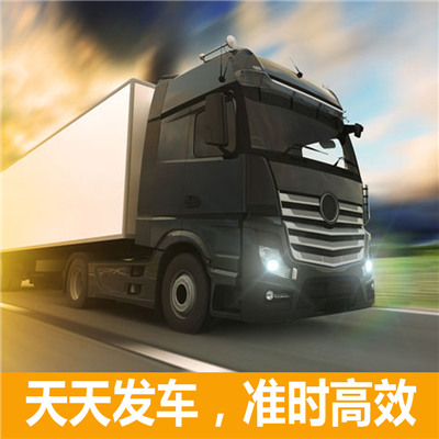 珠海到本溪物流專線-珠海到本溪貨運價格-物流公司電話