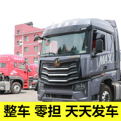 湛江到南寧馬山縣貨運(yùn)公司-湛江到南寧馬山縣物流專線-運(yùn)費(fèi)價(jià)格