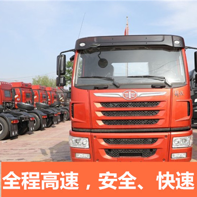 汕尾到福州臺(tái)江區(qū)物流專線