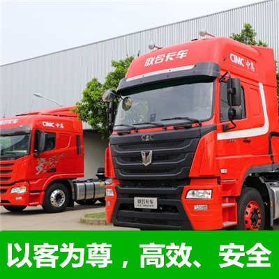 惠州到平邑專線運(yùn)輸-惠州至平邑專線物流-惠州到平邑物流公司