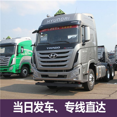 惠州到豐順縣物流專線-惠州到豐順縣物流公司-運輸線路價格查詢