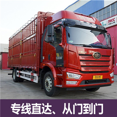 韶關(guān)到南京棲霞區(qū)物流專線-韶關(guān)到南京棲霞區(qū)貨運公司