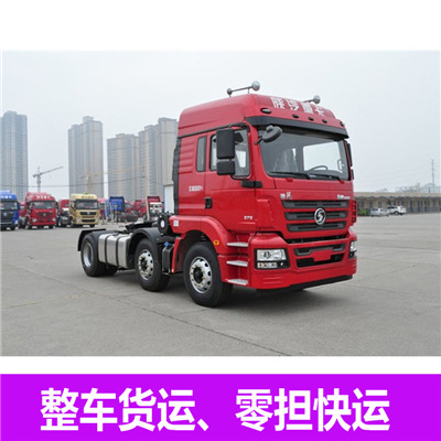 茂名到憑祥市貨運公司-茂名到憑祥市物流專線-運費價格